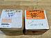Harley NOS OEM# 2214155B Panhead Shovelhead FLH Pistons Std. 195573